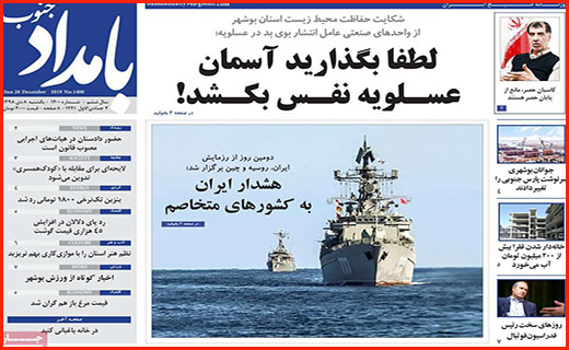ربات ها همدست مافیای خودرو شدند!/ تکلیف نامشخص رمز پویا/ سراب زرد