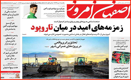 ربات ها همدست مافیای خودرو شدند!/ تکلیف نامشخص رمز پویا/ سراب زرد