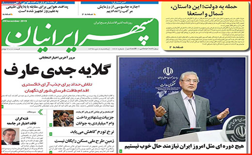 ربات ها همدست مافیای خودرو شدند!/ تکلیف نامشخص رمز پویا/ سراب زرد