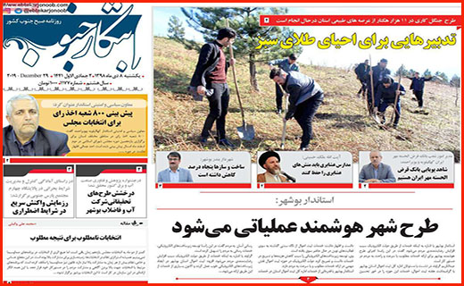 ربات ها همدست مافیای خودرو شدند!/ تکلیف نامشخص رمز پویا/ سراب زرد