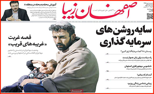 ربات ها همدست مافیای خودرو شدند!/ تکلیف نامشخص رمز پویا/ سراب زرد
