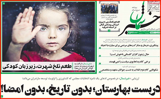 ربات ها همدست مافیای خودرو شدند!/ تکلیف نامشخص رمز پویا/ سراب زرد