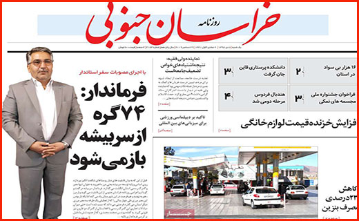 ربات ها همدست مافیای خودرو شدند!/ تکلیف نامشخص رمز پویا/ سراب زرد