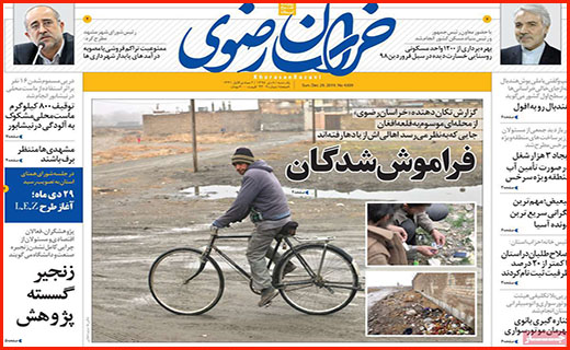 ربات ها همدست مافیای خودرو شدند!/ تکلیف نامشخص رمز پویا/ سراب زرد