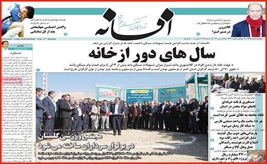 ربات ها همدست مافیای خودرو شدند!/ تکلیف نامشخص رمز پویا/ سراب زرد