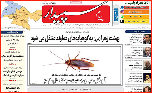 ربات ها همدست مافیای خودرو شدند!/ تکلیف نامشخص رمز پویا/ سراب زرد