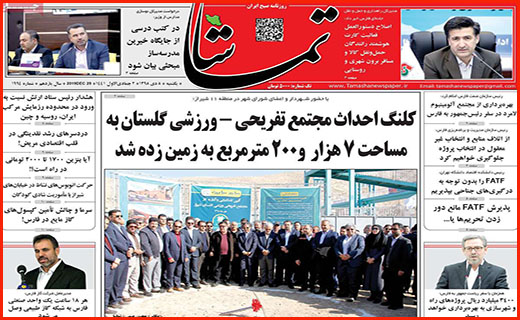 ربات ها همدست مافیای خودرو شدند!/ تکلیف نامشخص رمز پویا/ سراب زرد