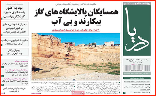 ربات ها همدست مافیای خودرو شدند!/ تکلیف نامشخص رمز پویا/ سراب زرد