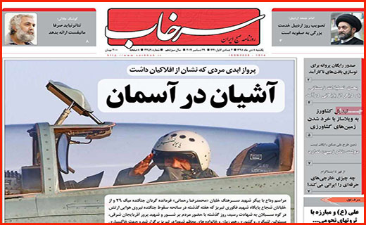 ربات ها همدست مافیای خودرو شدند!/ تکلیف نامشخص رمز پویا/ سراب زرد