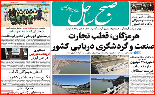 ربات ها همدست مافیای خودرو شدند!/ تکلیف نامشخص رمز پویا/ سراب زرد