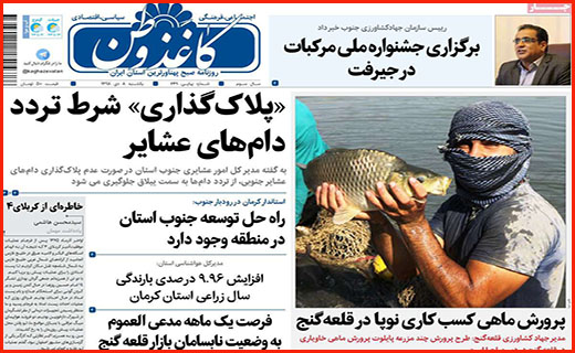 ربات ها همدست مافیای خودرو شدند!/ تکلیف نامشخص رمز پویا/ سراب زرد