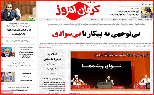 ربات ها همدست مافیای خودرو شدند!/ تکلیف نامشخص رمز پویا/ سراب زرد