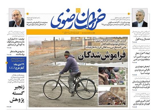 نوبخت: پای تعهدمان هستیم/توقیف ۸۰۰ کیلوگرم ماست محلی مشکوک به آلودگی در نیشابور