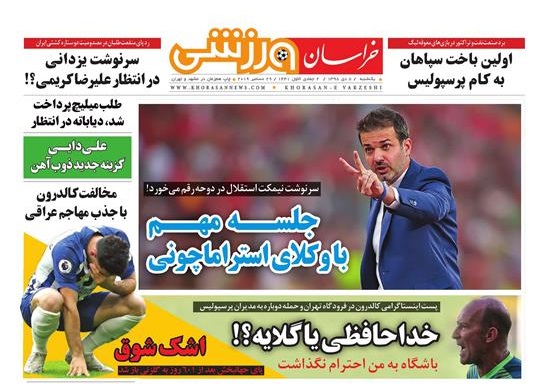 نوبخت: پای تعهدمان هستیم/توقیف ۸۰۰ کیلوگرم ماست محلی مشکوک به آلودگی در نیشابور