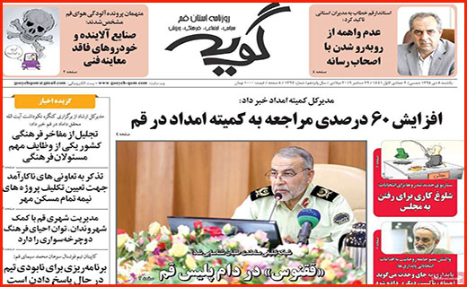 ربات ها همدست مافیای خودرو شدند!/ تکلیف نامشخص رمز پویا/ سراب زرد