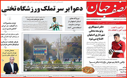 ربات ها همدست مافیای خودرو شدند!/ تکلیف نامشخص رمز پویا/ سراب زرد