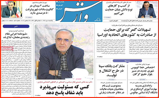 ربات ها همدست مافیای خودرو شدند!/ تکلیف نامشخص رمز پویا/ سراب زرد