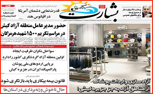 ربات ها همدست مافیای خودرو شدند!/ تکلیف نامشخص رمز پویا/ سراب زرد