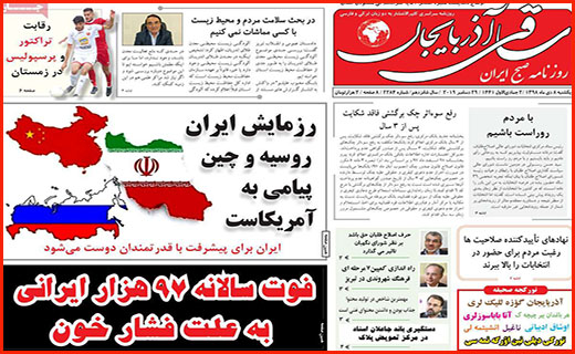 ربات ها همدست مافیای خودرو شدند!/ تکلیف نامشخص رمز پویا/ سراب زرد