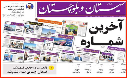 ربات ها همدست مافیای خودرو شدند!/ تکلیف نامشخص رمز پویا/ سراب زرد