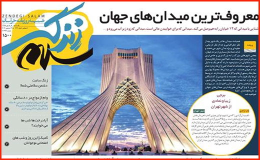 ربات ها همدست مافیای خودرو شدند!/ تکلیف نامشخص رمز پویا/ سراب زرد