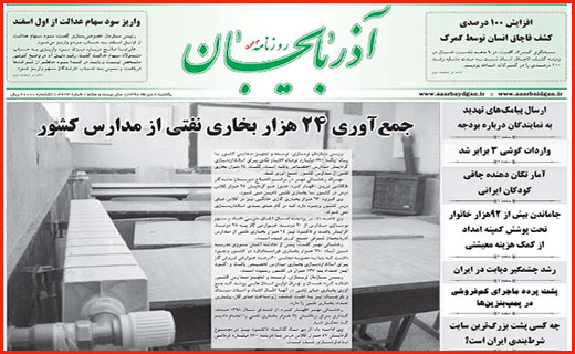 ربات ها همدست مافیای خودرو شدند!/ تکلیف نامشخص رمز پویا/ سراب زرد