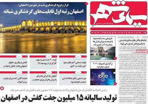 زمزه های امید درمیان تاروپود/ روستا نشینی گران
