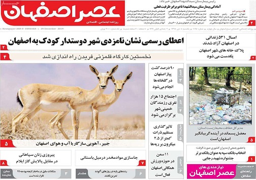 زمزه های امید درمیان تاروپود/ روستا نشینی گران