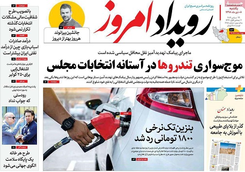 زمزه های امید درمیان تاروپود/ روستا نشینی گران