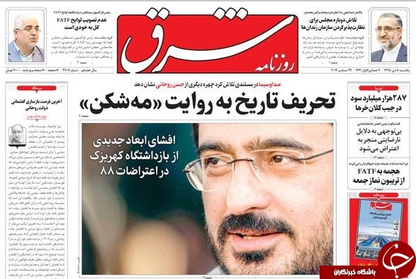 کنار دریا بمانید/ عصر جدید کارآفرینان/ سال خونین در افغانستان/ تیک آف از شهر ری