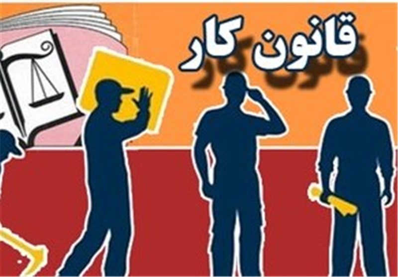 قرارداد کار یک کارگر در چه صورتی به پایان می&zwnj;رسد؟
