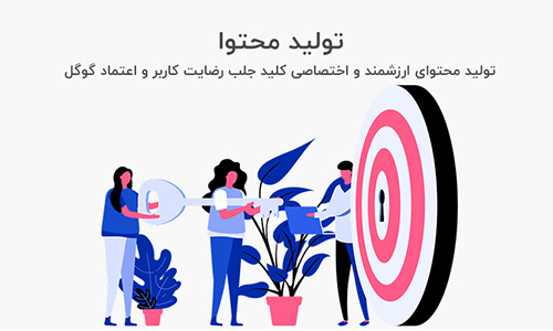 مثلث ناشناخته موفقیت در اینترنت