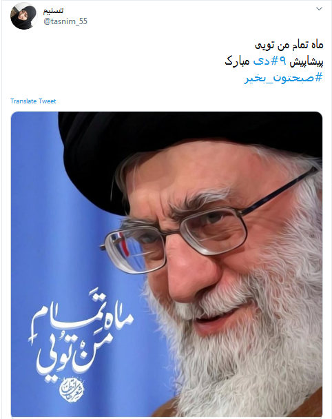 حماسه #٩دی تجلی قدرت الهی در شکست فتنه آمریکایی