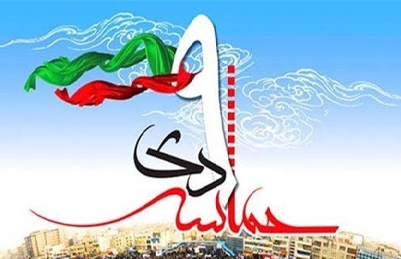 جزئیات مراسم ۹ دی در استان مرکزی