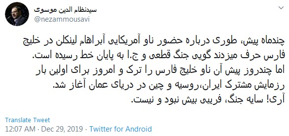 سایه جنگ، فریبی بیش نبود و نیست