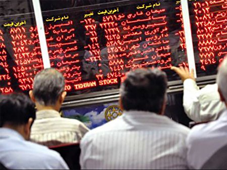امنیت سرمایه گذاری در ایران
