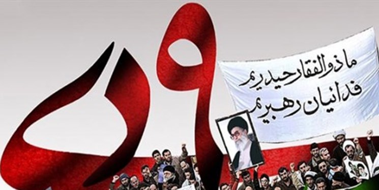 برگزاری مراسم گرامیداشت یوم الله ۹ دی در بقاع متبرکه همدان