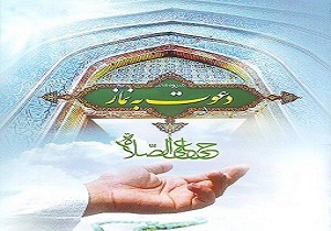 اجرای طرح آموزش عملی نمازدر استان کردستان