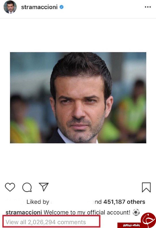 تنها پست استراماچونی کامنت باران شد