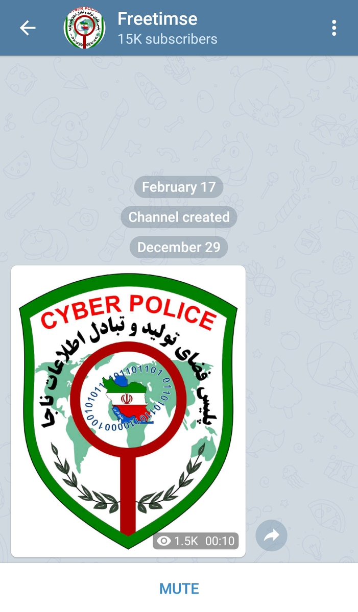 اختاپوس