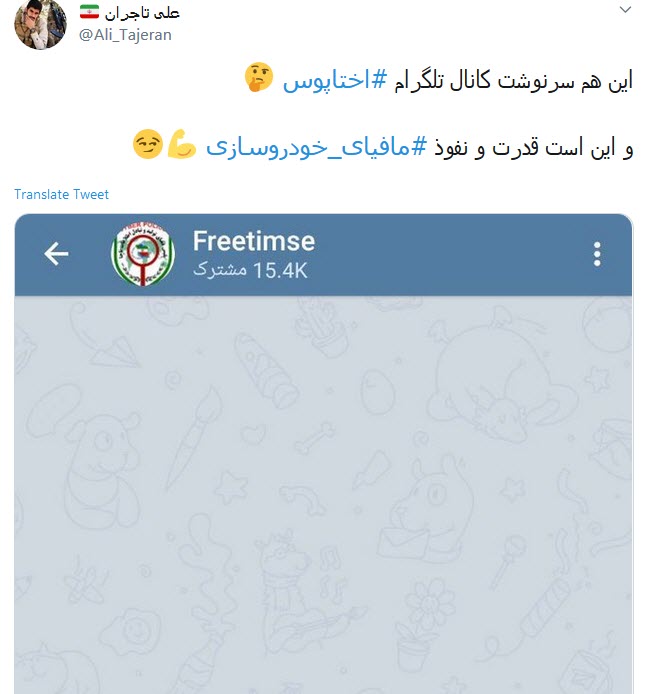 اختاپوس