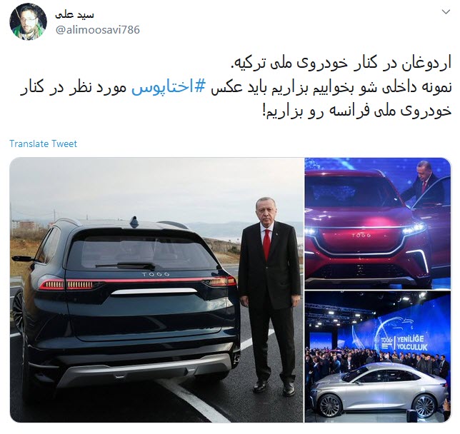 اختاپوس
