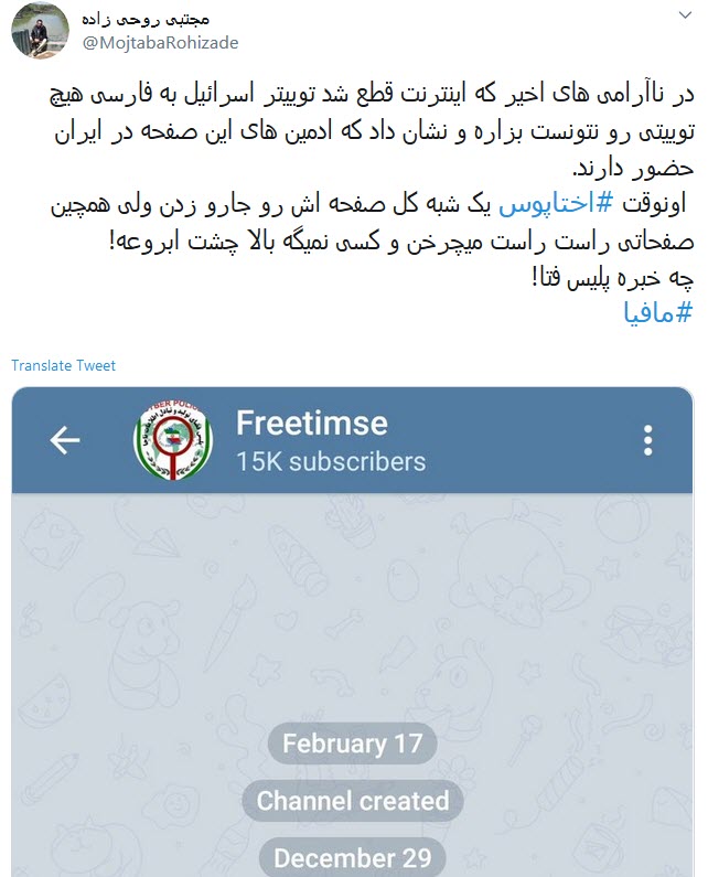 اختاپوس