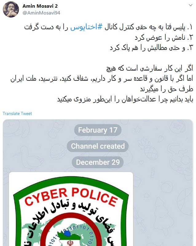 اختاپوس