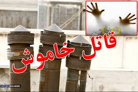 مسموميت با گازمونوكسيدكربن و توصيه هاي اورژانسي