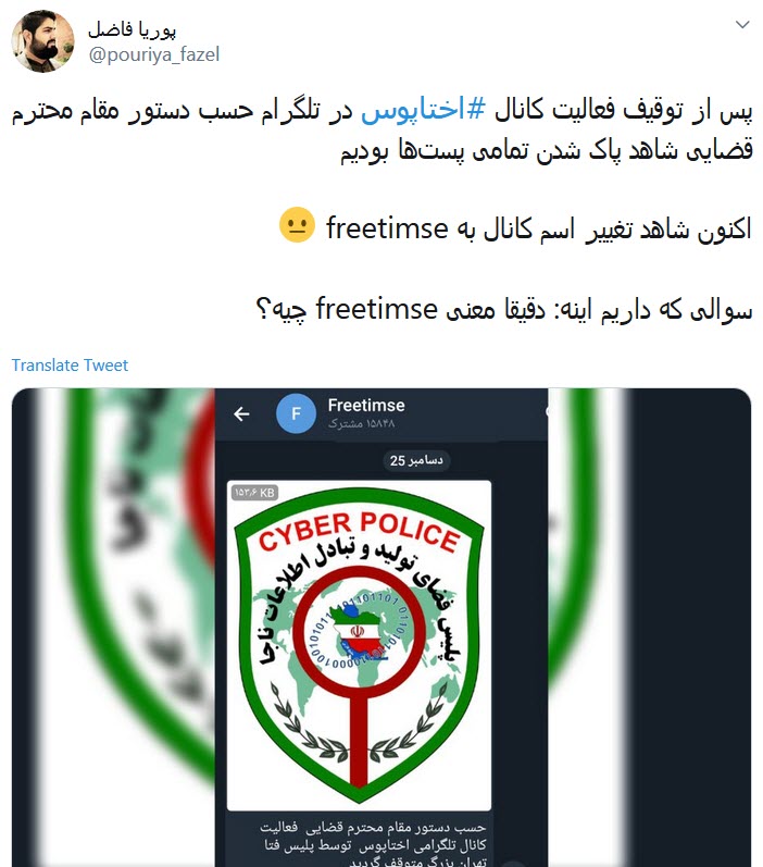 اختاپوس