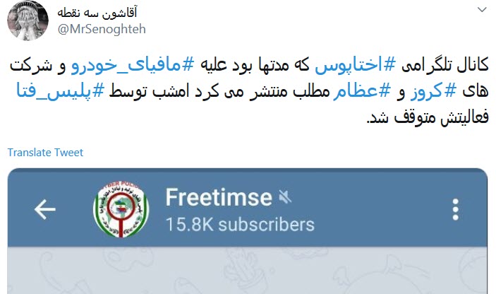 اختاپوس