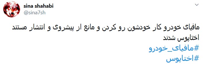 اختاپوس