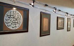 آثار خوشنویسان خراسان شمالی در قاب" فرهنگسرای ابن سینای" تهران