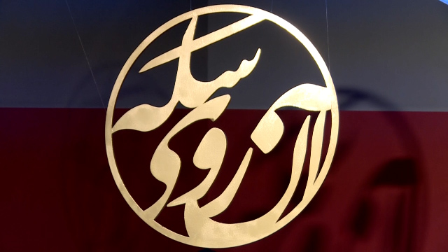 لوگو برنامه آن روی سکه باشگاه خبرنگاران جوان